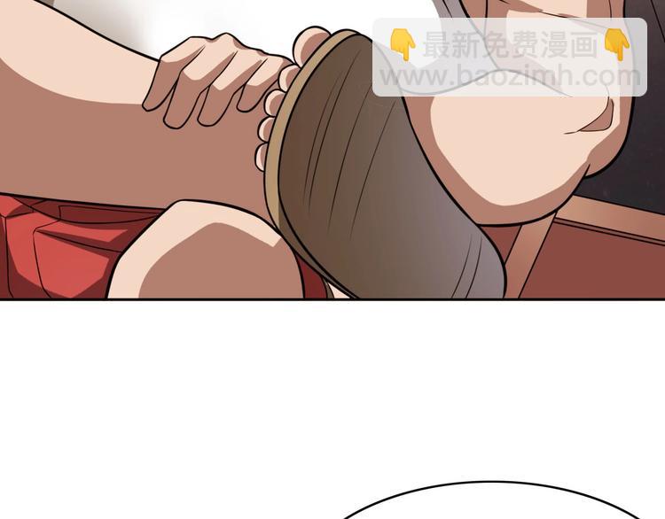 第18话 疯狂暗示(1/2)-第18话