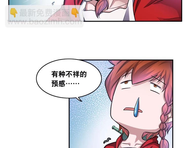 第18话 疯狂暗示(1/2)-第18话