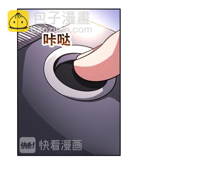 第20话 大大大大大哥带带我！(1/2)-第20话