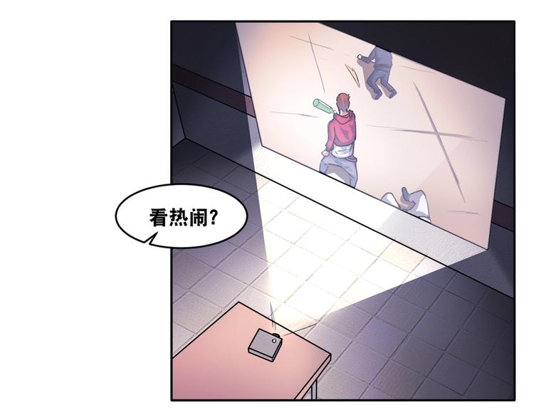 第20话 大大大大大哥带带我！(1/2)-第20话