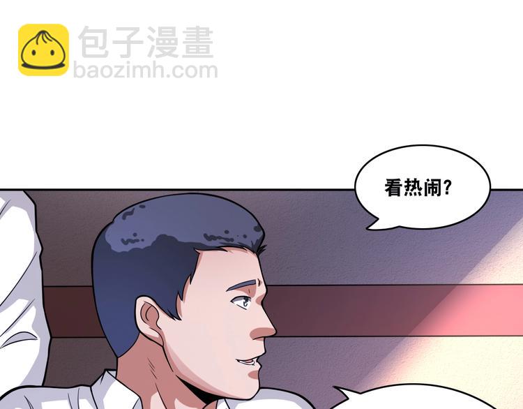 第20话 大大大大大哥带带我！(1/2)-第20话