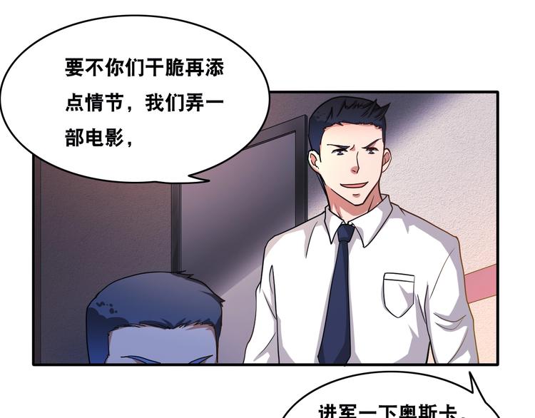 第20话 大大大大大哥带带我！(1/2)-第20话