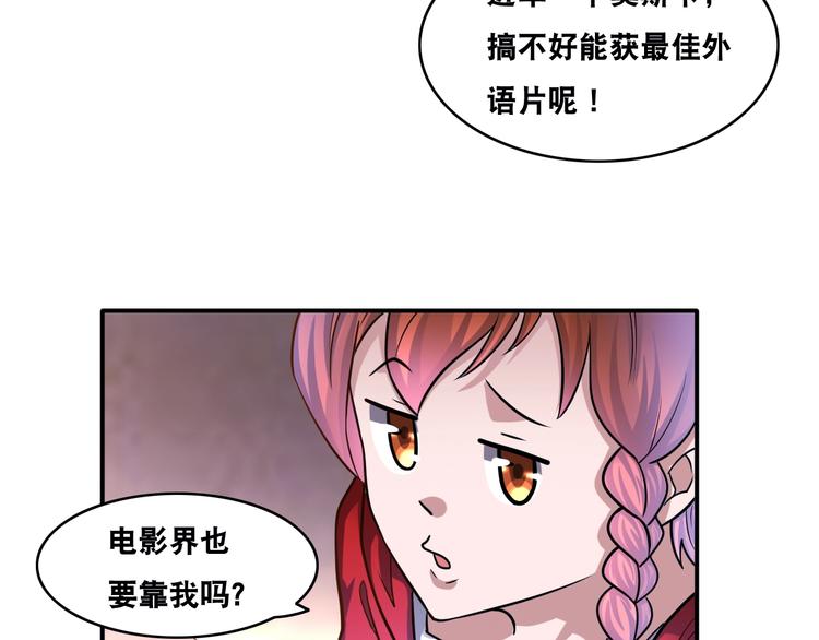 第20话 大大大大大哥带带我！(1/2)-第20话