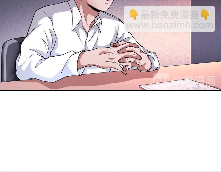 第20话 大大大大大哥带带我！(1/2)-第20话