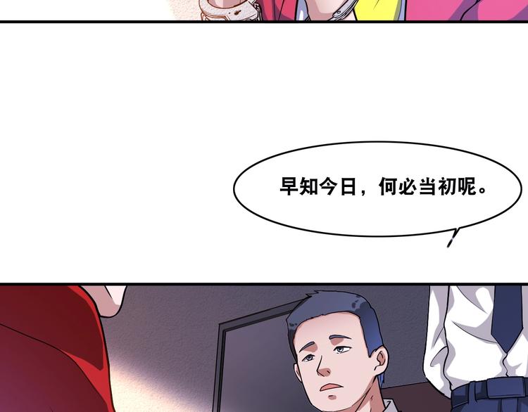 第20话 大大大大大哥带带我！(1/2)-第20话