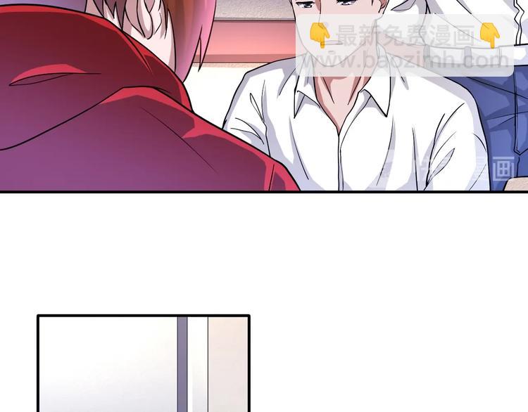 第20话 大大大大大哥带带我！(1/2)-第20话