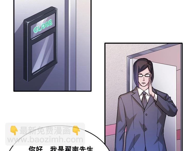 第20话 大大大大大哥带带我！(1/2)-第20话