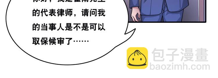 第20话 大大大大大哥带带我！(1/2)-第20话