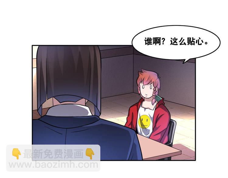 第20话 大大大大大哥带带我！(1/2)-第20话