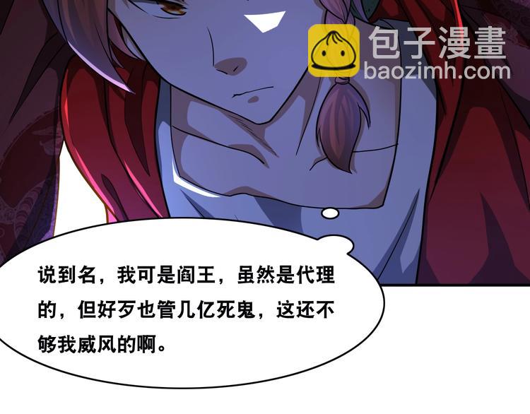 第20话 大大大大大哥带带我！(1/2)-第20话