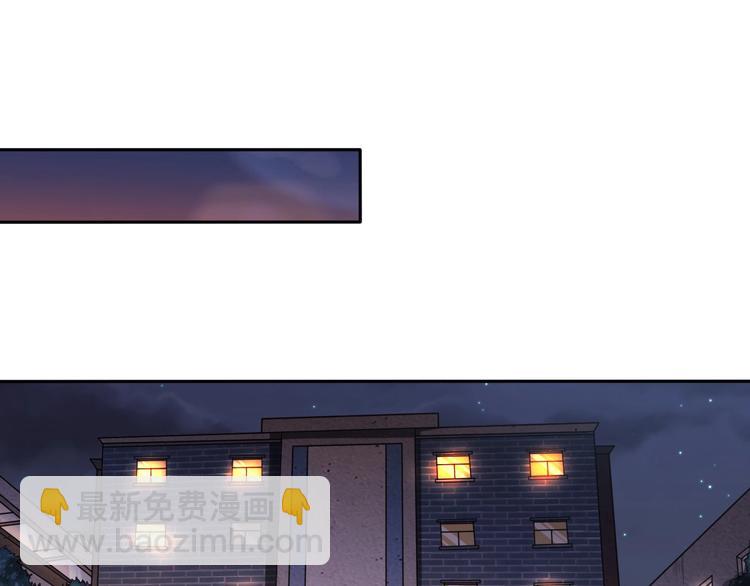 第20话 大大大大大哥带带我！(1/2)-第20话