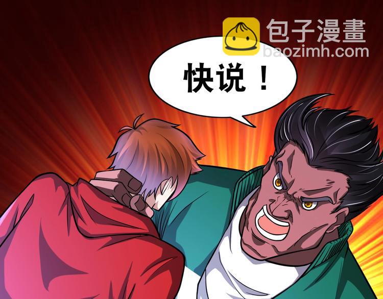 第22话 敌人的敌人就是朋友！(1/3)-第22话