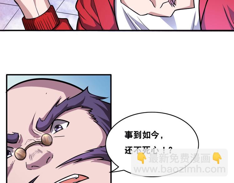 第26话 我有点优秀哎！(1/3)-第26话