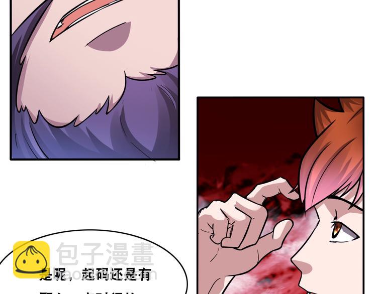 第26话 我有点优秀哎！(1/3)-第26话