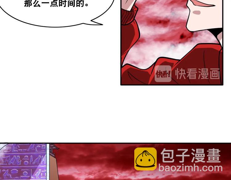 第26话 我有点优秀哎！(1/3)-第26话