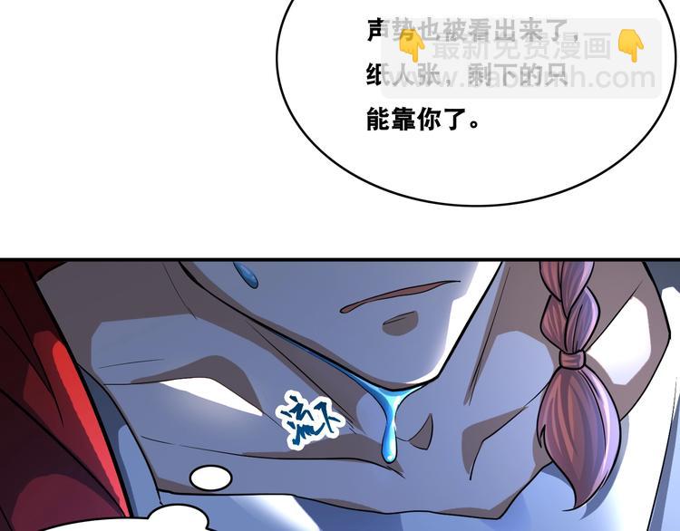 第26话 我有点优秀哎！(1/3)-第26话