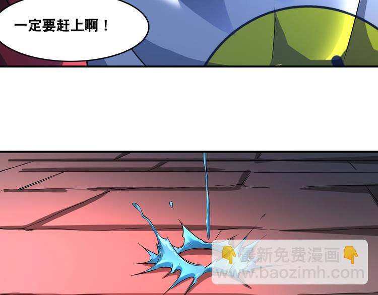 第26话 我有点优秀哎！(1/3)-第26话