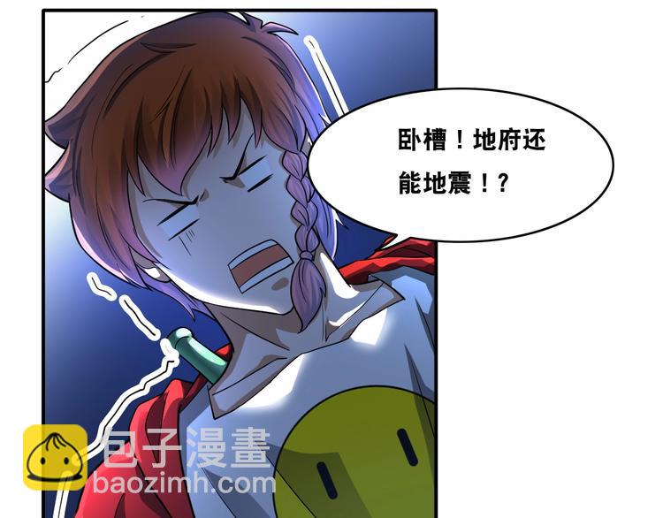 第26话 我有点优秀哎！(1/3)-第26话