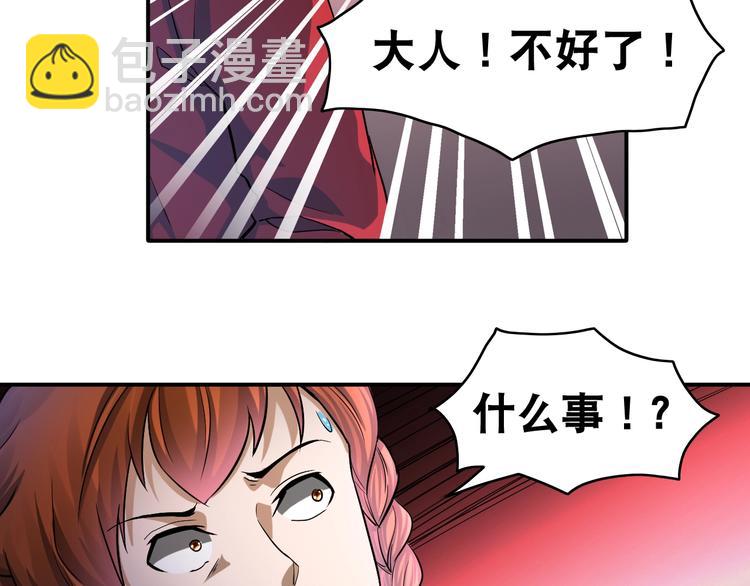 第26话 我有点优秀哎！(1/3)-第26话