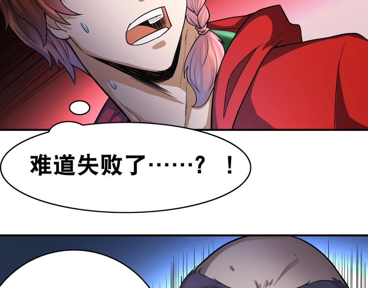 第26话 我有点优秀哎！(1/3)-第26话