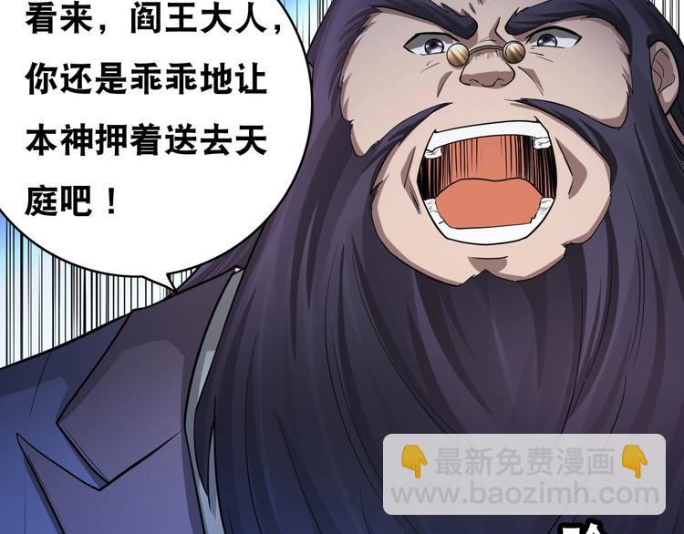 第26话 我有点优秀哎！(1/3)-第26话