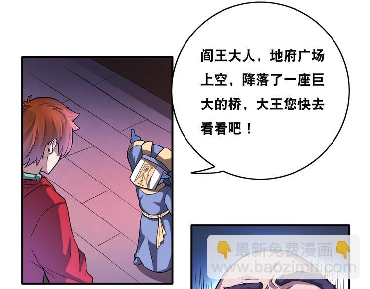 第26话 我有点优秀哎！(1/3)-第26话