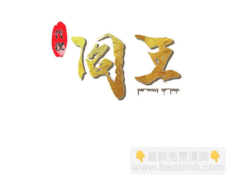 第26话 我有点优秀哎！(1/3)-第26话