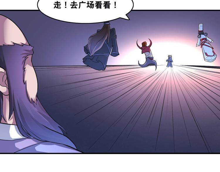 第26话 我有点优秀哎！(1/3)-第26话