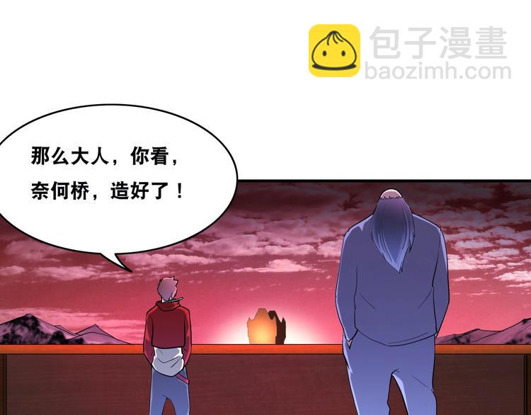 第26话 我有点优秀哎！(1/3)-第26话