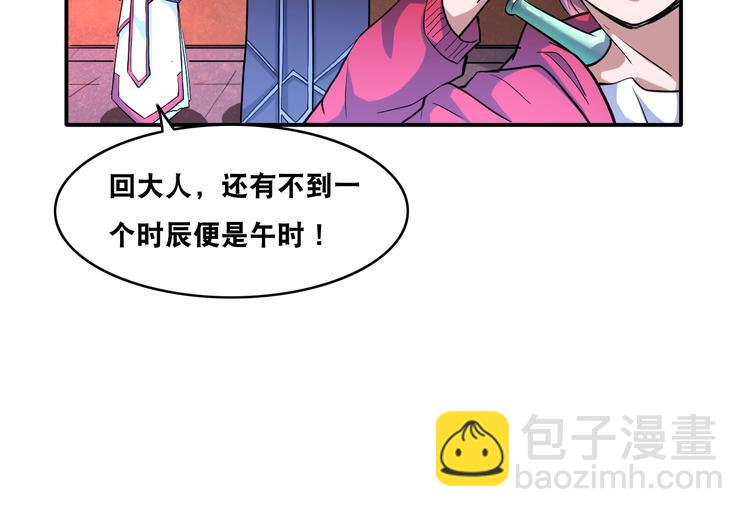 第26话 我有点优秀哎！(1/3)-第26话