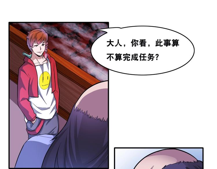 第26话 我有点优秀哎！(1/3)-第26话