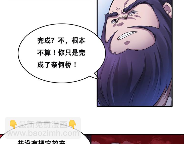 第26话 我有点优秀哎！(1/3)-第26话