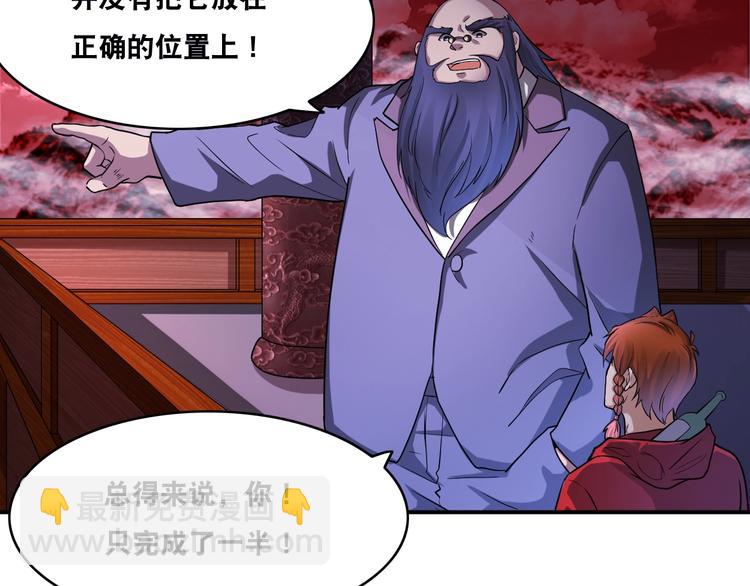 第26话 我有点优秀哎！(1/3)-第26话