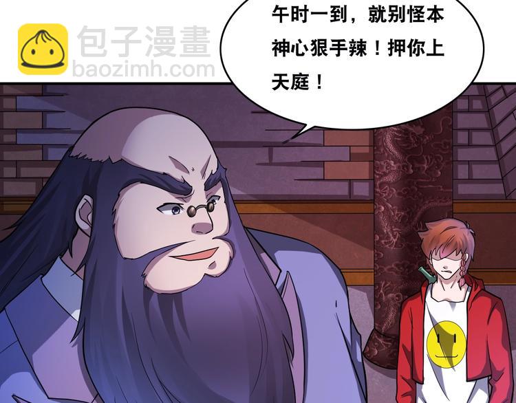 第26话 我有点优秀哎！(1/3)-第26话