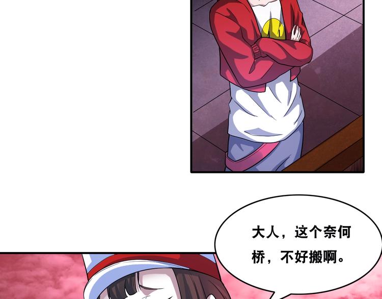 第26话 我有点优秀哎！(1/3)-第26话