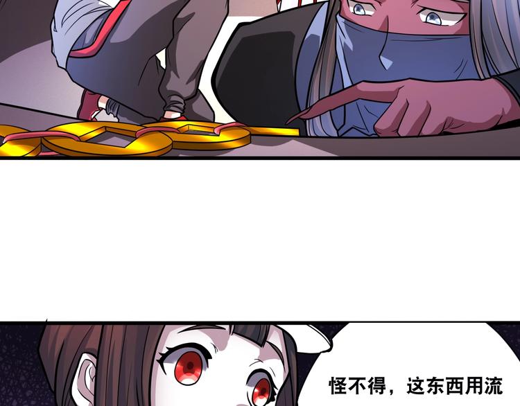 第28话 小和尚(1/2)-第28话