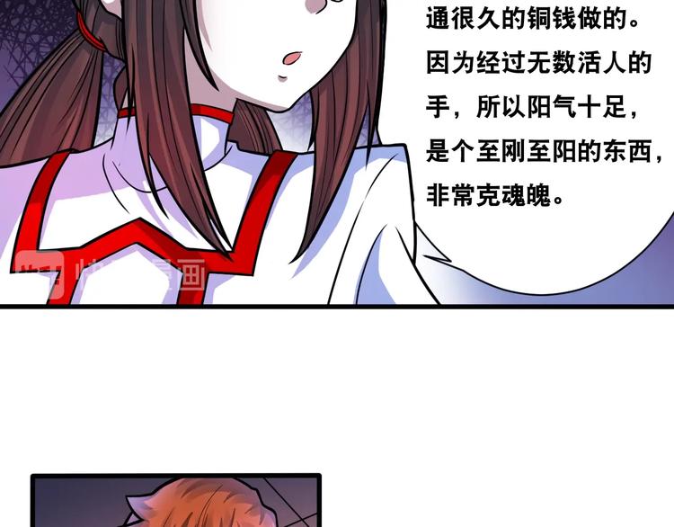 第28话 小和尚(1/2)-第28话