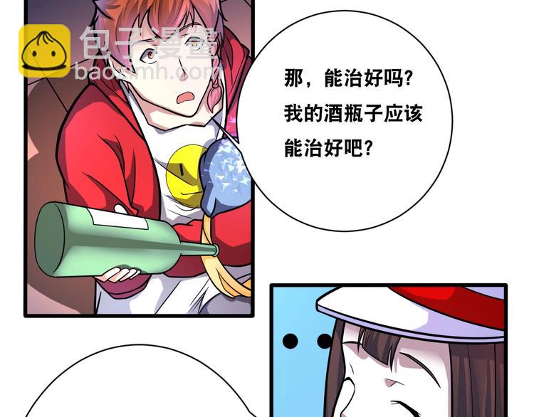 第28话 小和尚(1/2)-第28话