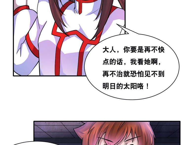 第28话 小和尚(1/2)-第28话