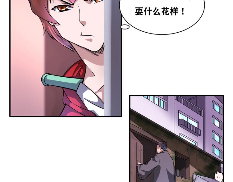 第28话 小和尚(1/2)-第28话