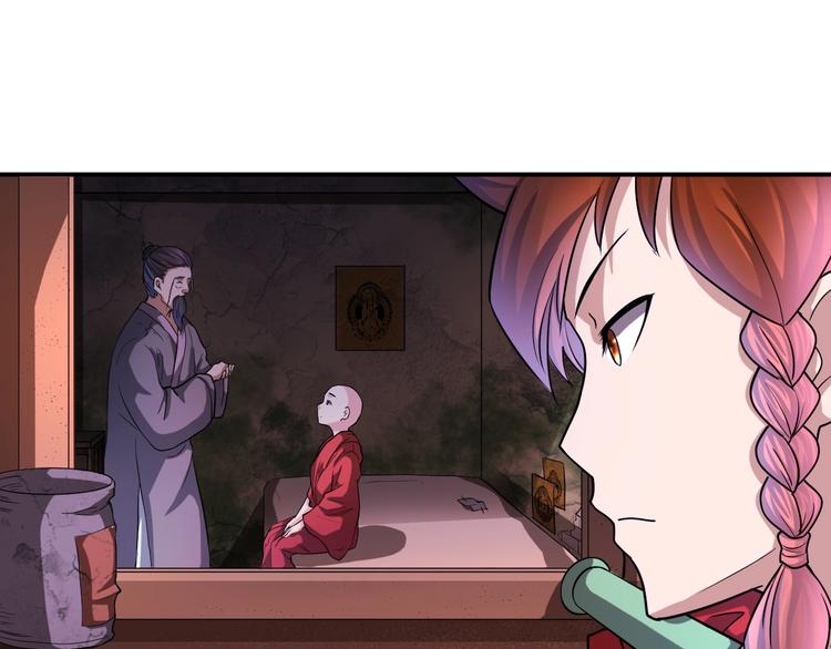 第28话 小和尚(1/2)-第28话