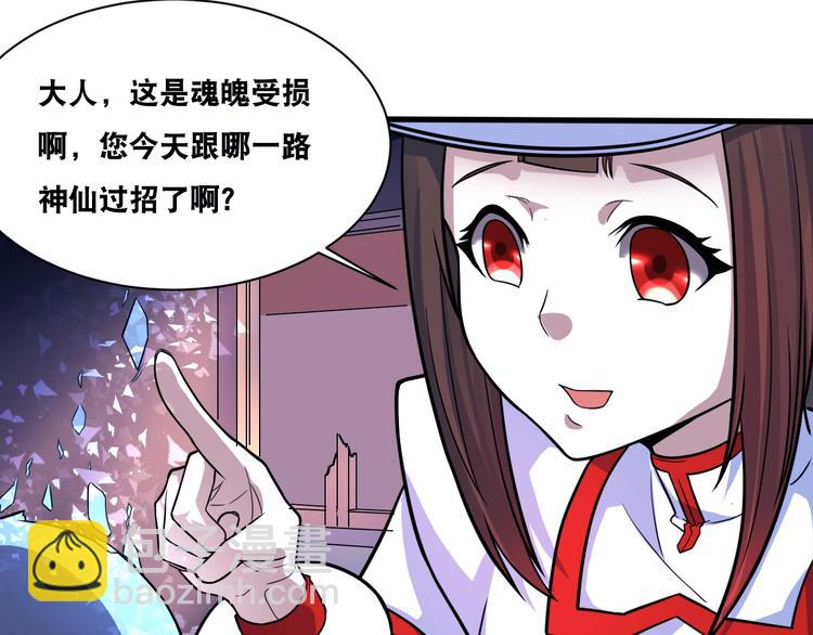 第28话 小和尚(1/2)-第28话