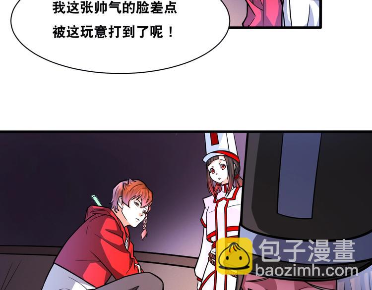 第28话 小和尚(1/2)-第28话