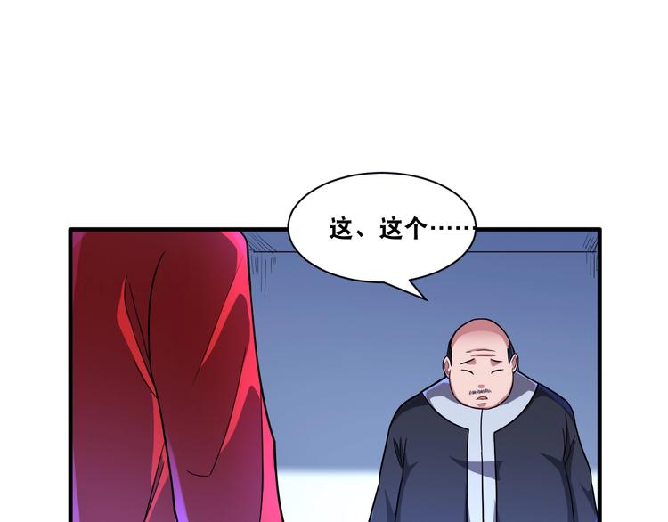 第30话 万妖之王(1/3)-第30话