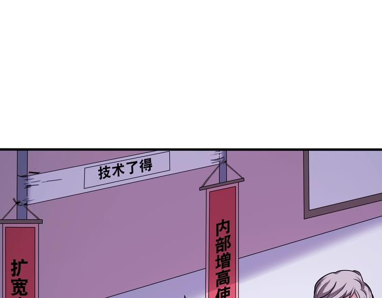 第30话 万妖之王(1/3)-第30话