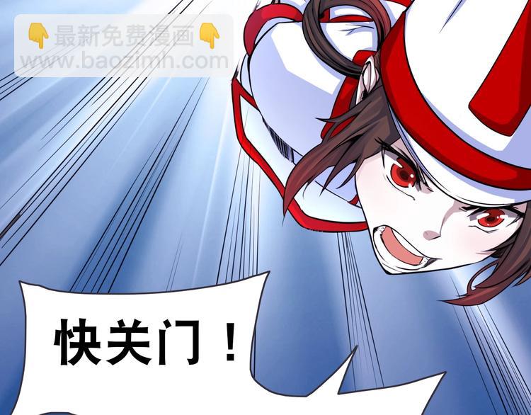 第4话 阎王、狗粮、哮天犬(1/3)-第4话