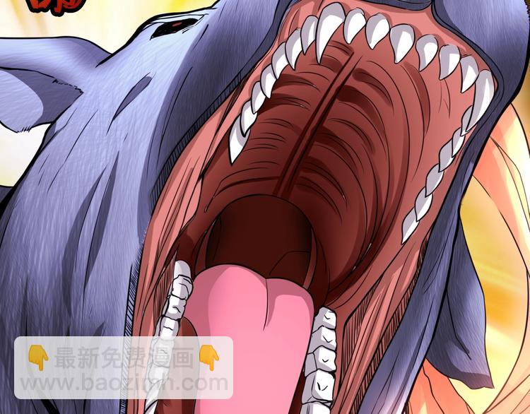 第4话 阎王、狗粮、哮天犬(1/3)-第4话