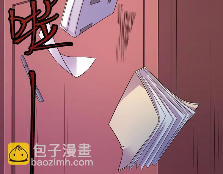 第4话 阎王、狗粮、哮天犬(1/3)-第4话