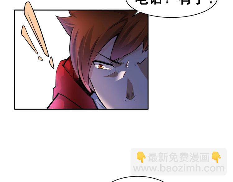 第4话 阎王、狗粮、哮天犬(1/3)-第4话