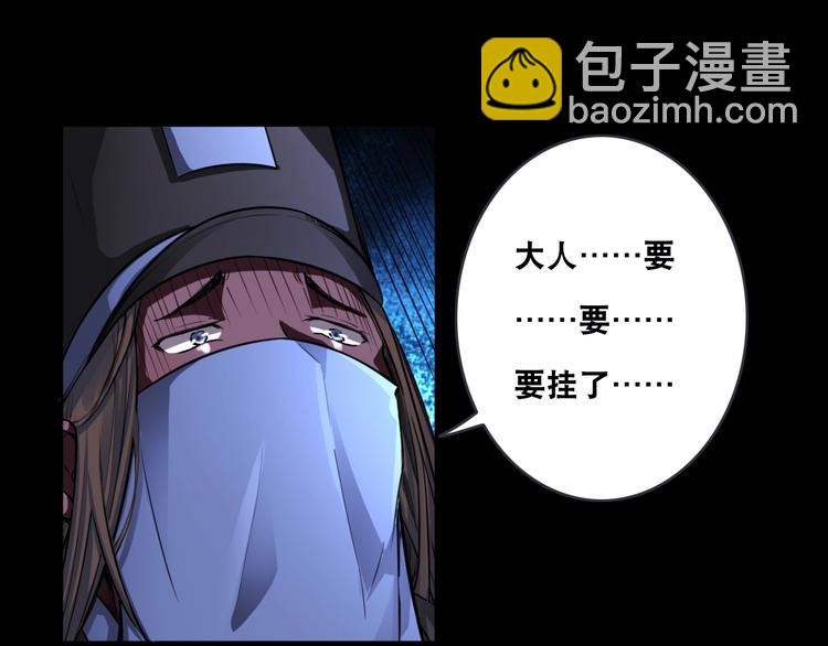 第4话 阎王、狗粮、哮天犬(1/3)-第4话